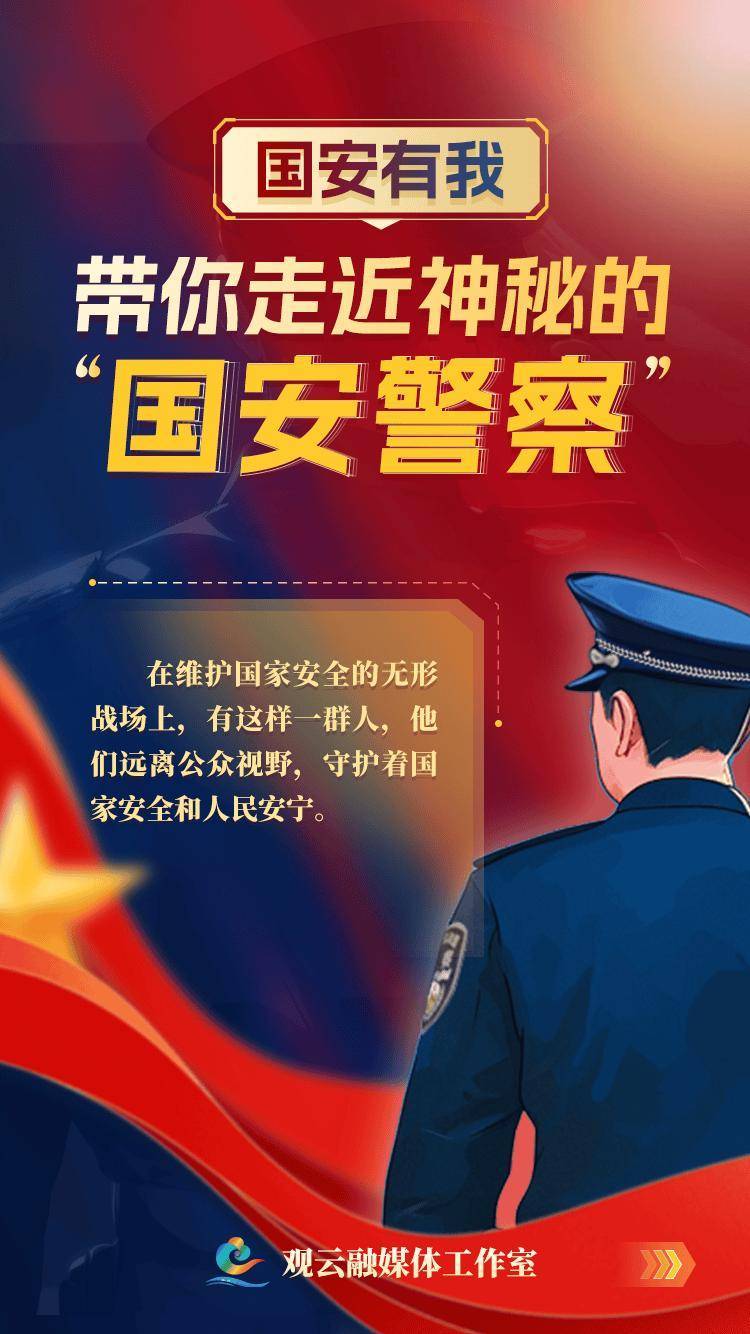 开云体育APP下载-国安实现反超，取得关键胜利！的简单介绍
