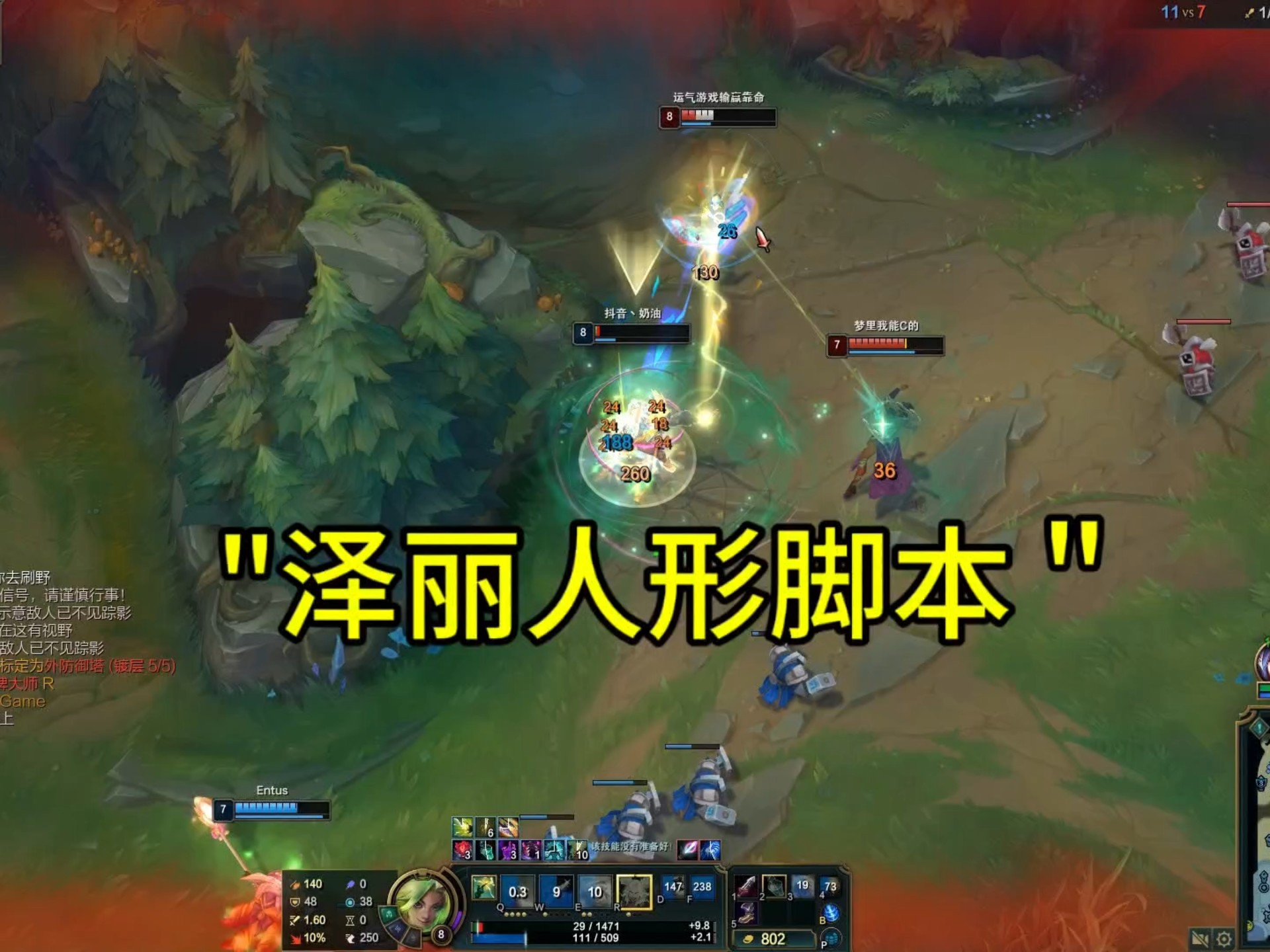 开云体育入口-FNC血洗WBG，Jankos打出惊人五杀峡谷大战小组赛，锁定晋级资格