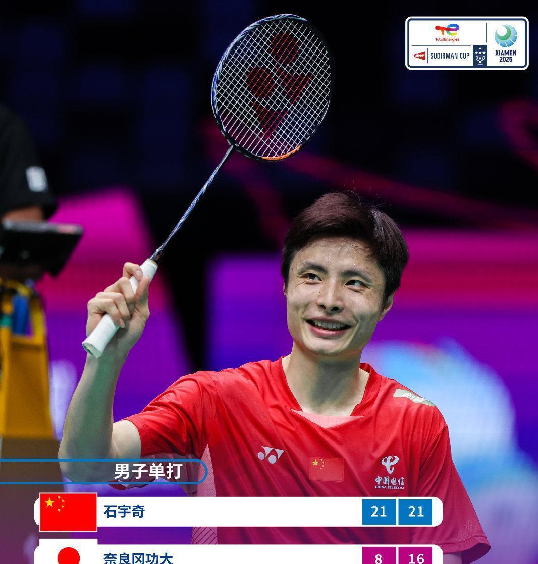 日本队绝杀中国队,石宇奇扛起全队 日本队绝杀中国队,石宇奇扛起全队