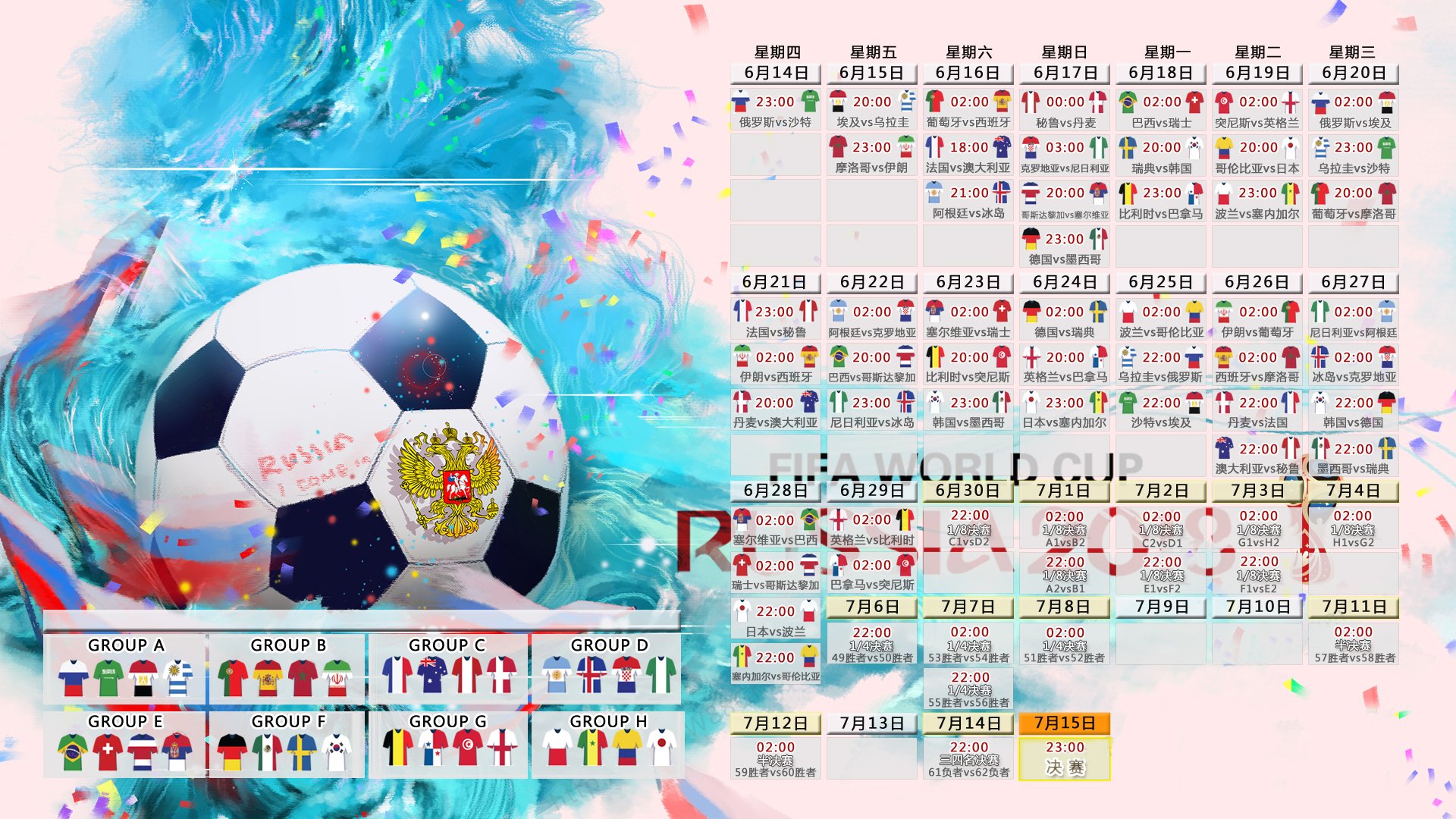2026世界杯A组激战,C罗一锤定音,保加利亚防守反击教科书式击退奥地利